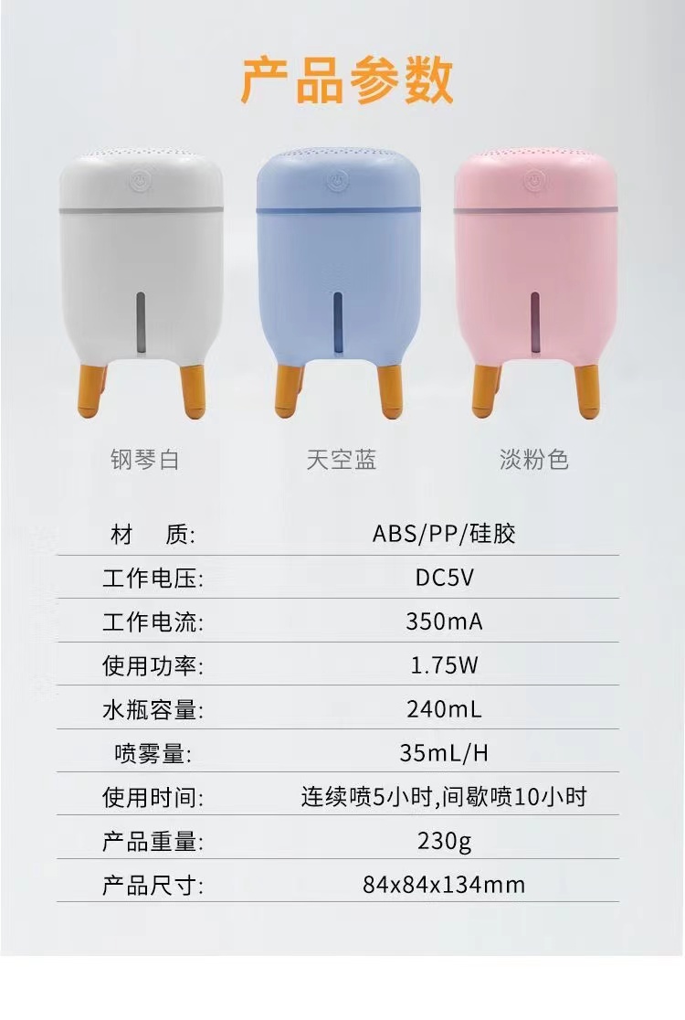 新款加湿器桌面迷你USB加湿器小巧空气净化架子加湿器详情16