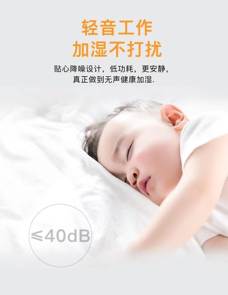 新款加湿器桌面迷你USB加湿器小巧空气净化架子加湿器详情7