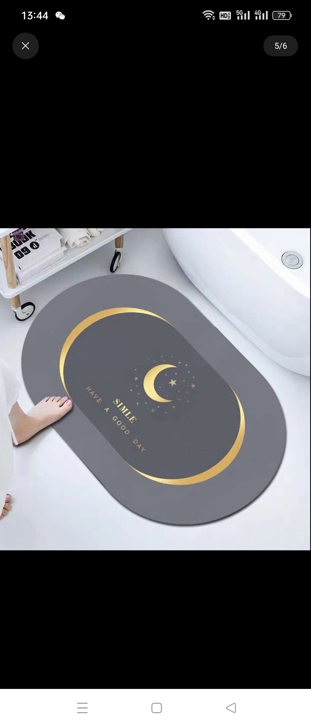 Diatom Mud Mat full figure