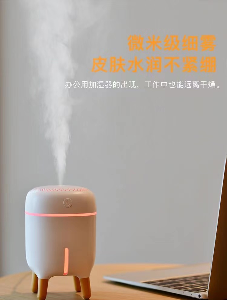 新款加湿器桌面迷你USB加湿器小巧空气净化架子加湿器详情9