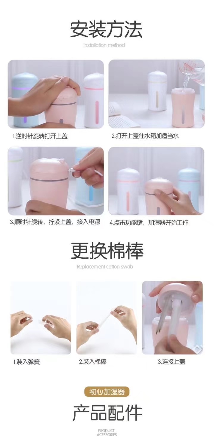 USB迷你加湿器七彩灯光卧室内车载空气净化器雾化保湿补水喷雾机详情19