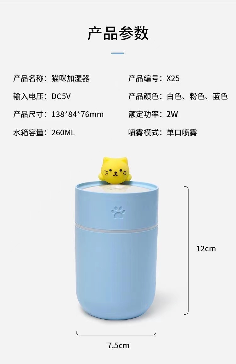 空气加湿器USB静音大喷雾香薰机迷你办公室便携式车载净化空气详情14