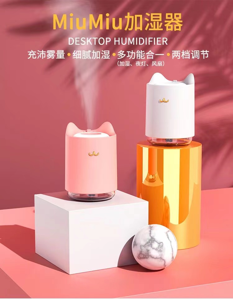创意猫咪加湿器USB家用桌面静音补水将噪小型加湿器迷你氛围夜灯详情8