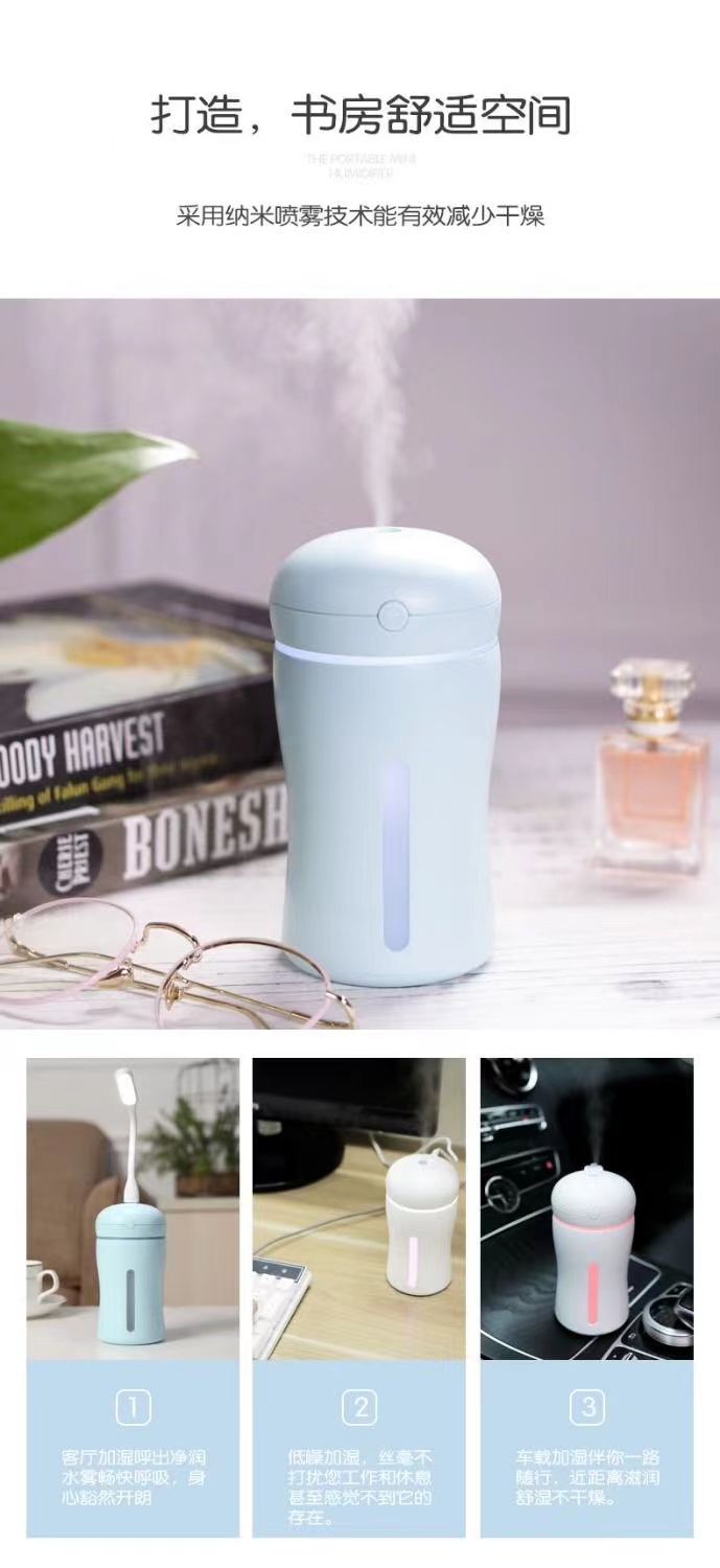 USB迷你加湿器七彩灯光卧室内车载空气净化器雾化保湿补水喷雾机详情7