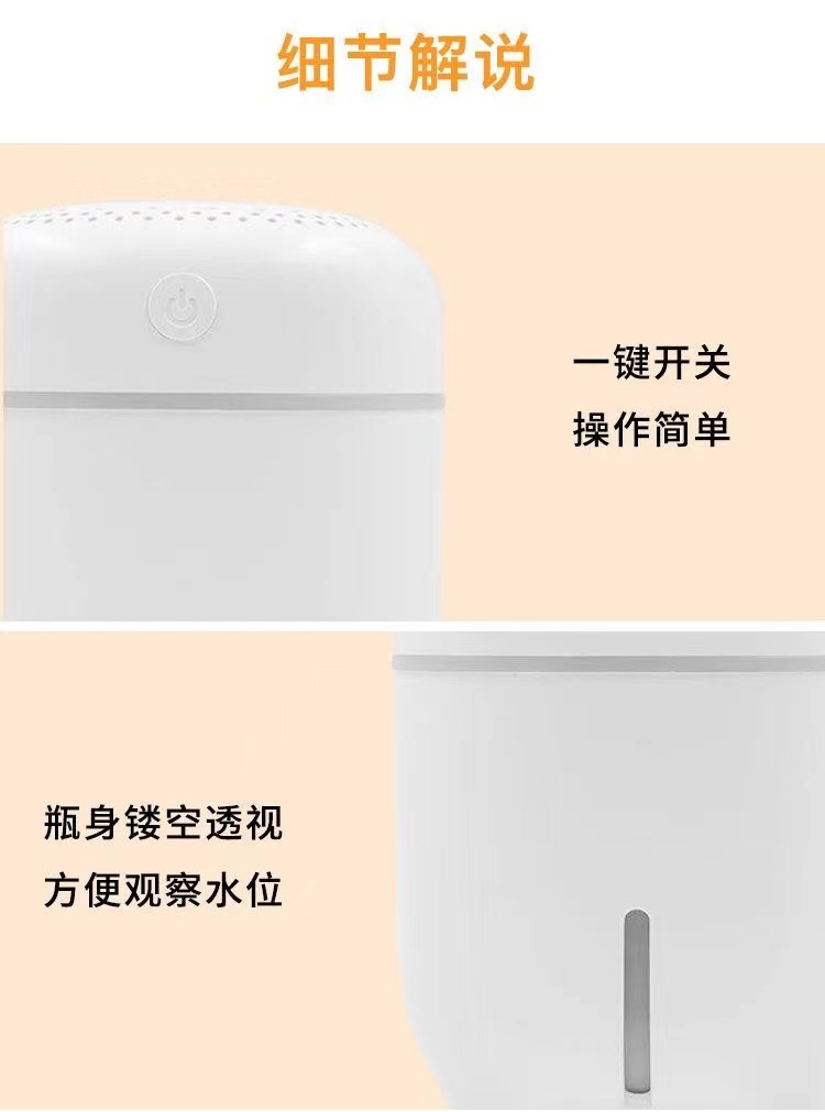 新款加湿器桌面迷你USB加湿器小巧空气净化架子加湿器详情18