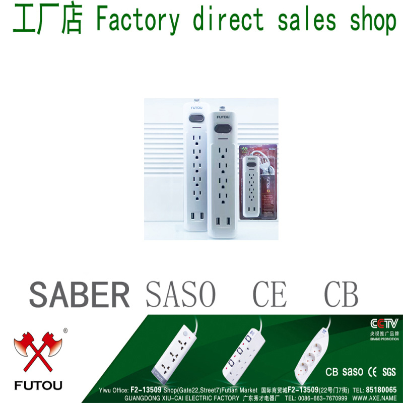 American Socket, Canadian, North American, Central American, South American Socket, UL Certified Standard American Socket thumbnail