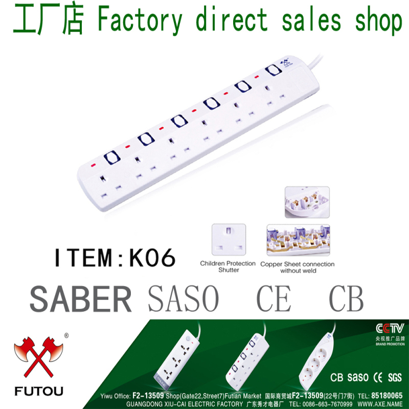 British Plug Socket Strip Saudi SABER Certified Middle East Plug Board SASO Certified Socket full figure