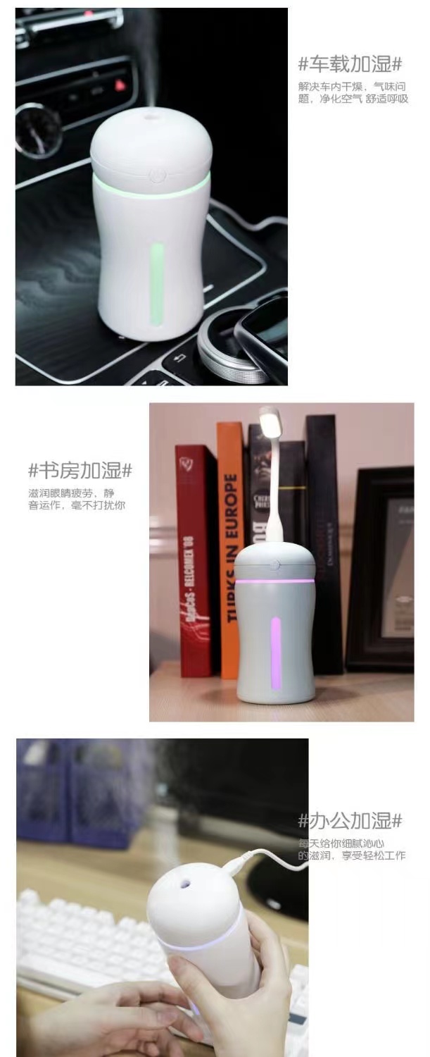 USB迷你加湿器七彩灯光卧室内车载空气净化器雾化保湿补水喷雾机详情13