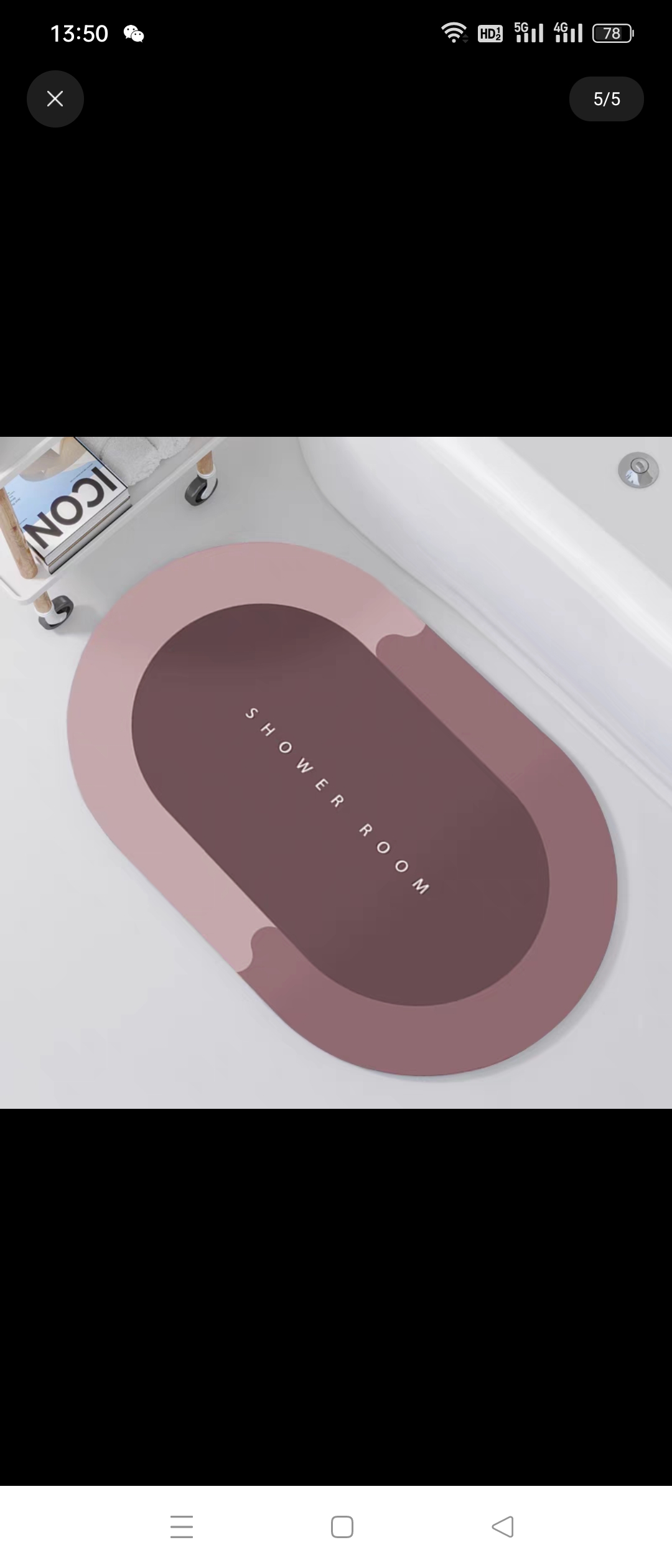 Diatom Mud Mat undefined