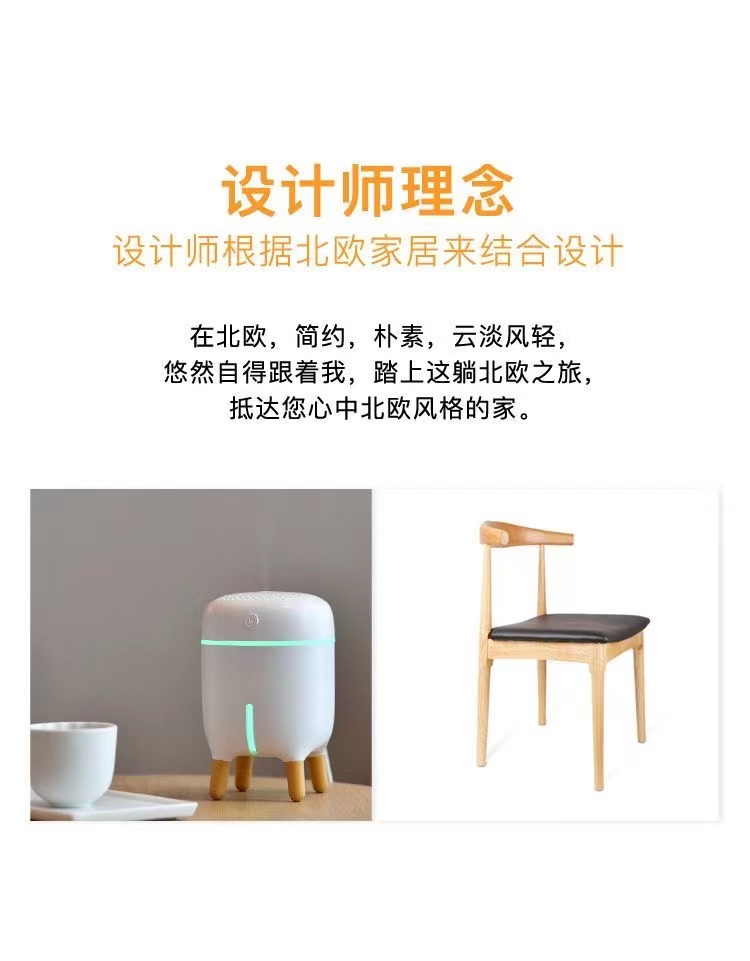 新款加湿器桌面迷你USB加湿器小巧空气净化架子加湿器详情4