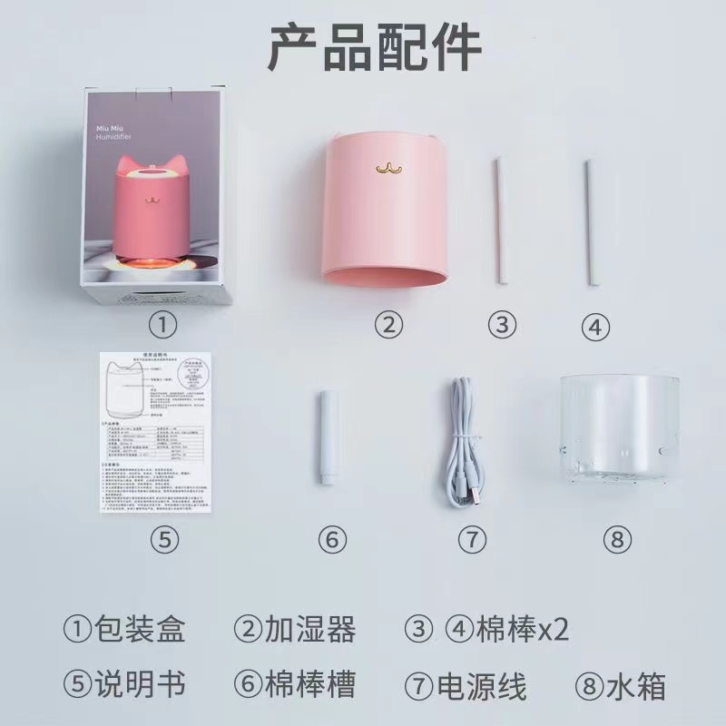 创意猫咪加湿器USB家用桌面静音补水将噪小型加湿器迷你氛围夜灯详情4