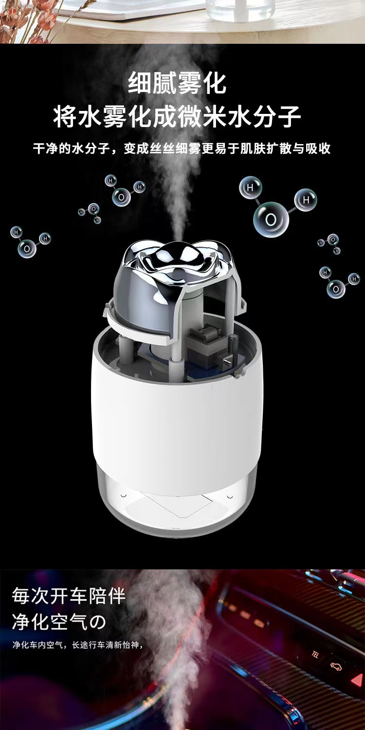 创意玫瑰USB迷你加湿器大喷雾静音雾化空气净化车载卧室保湿详情11