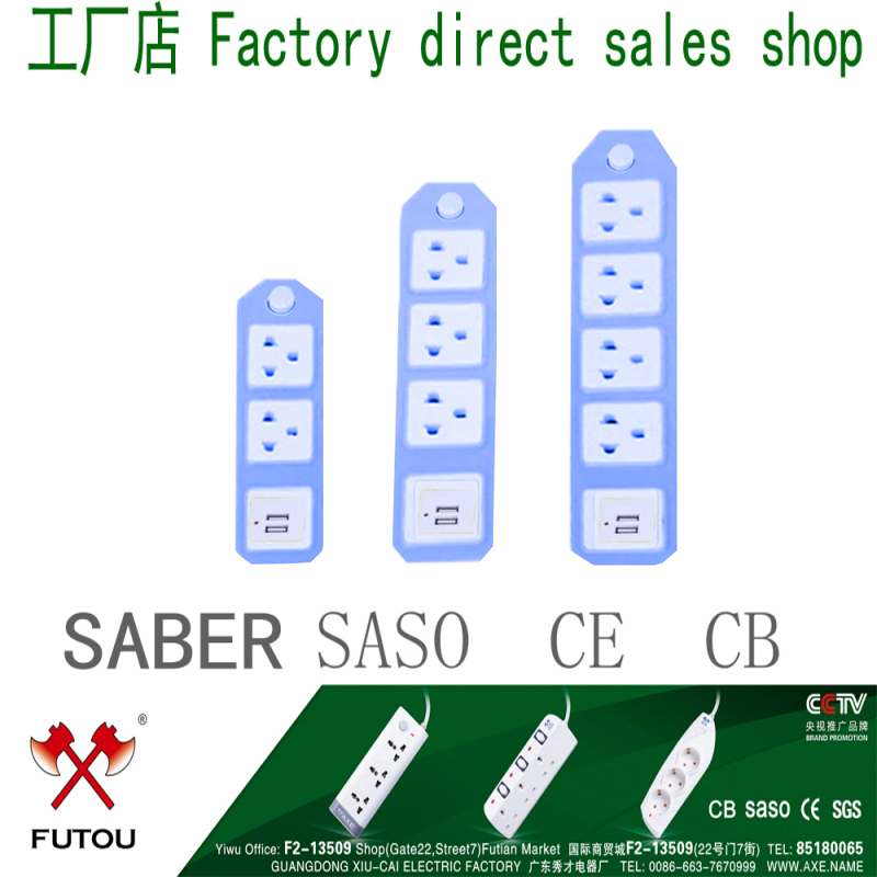Customized Southeast Asian Sockets: Thai Socket, Cambodian Socket, Thai Standard Socket, Thai Style Socket, USB Socket, Vietnamese Socket. thumbnail