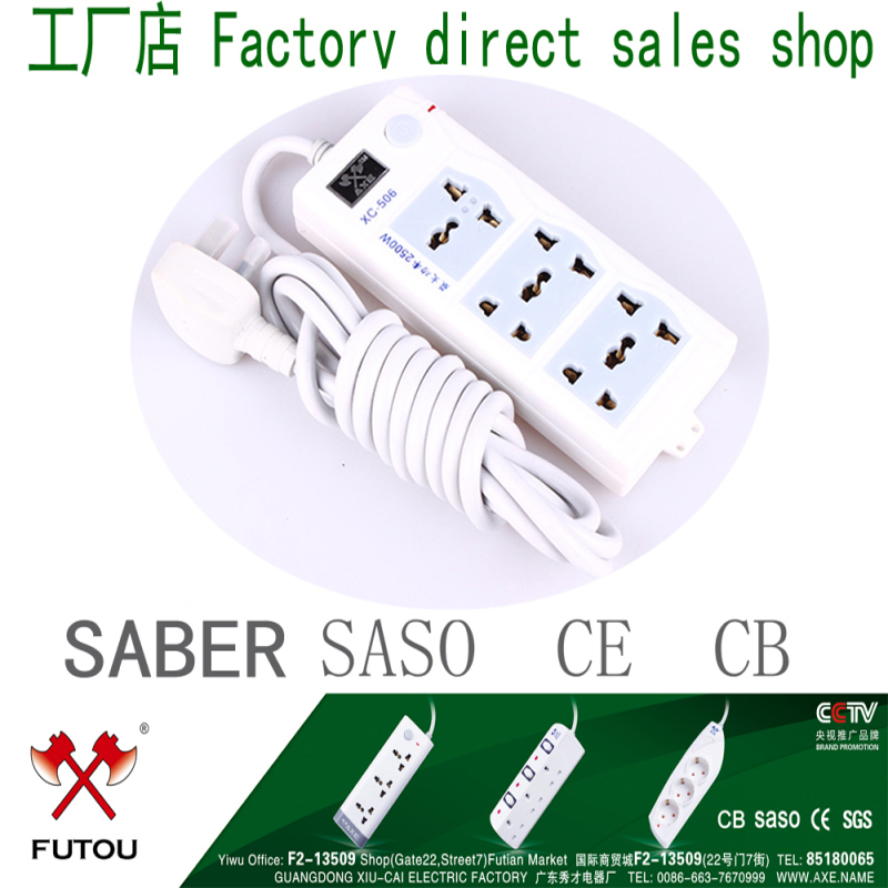 Extension Socket with Multiple Functions, High-end, All Copper Strip, Universal Plug with Meter thumbnail