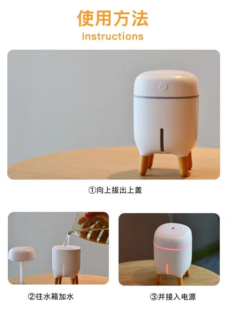 新款加湿器桌面迷你USB加湿器小巧空气净化架子加湿器详情17