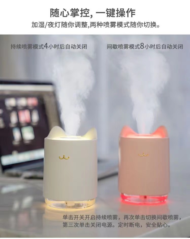 创意猫咪加湿器USB家用桌面静音补水将噪小型加湿器迷你氛围夜灯详情11