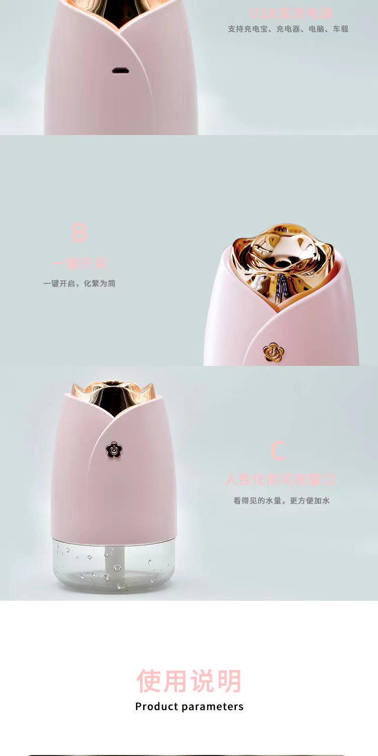 创意玫瑰USB迷你加湿器大喷雾静音雾化空气净化车载卧室保湿详情15