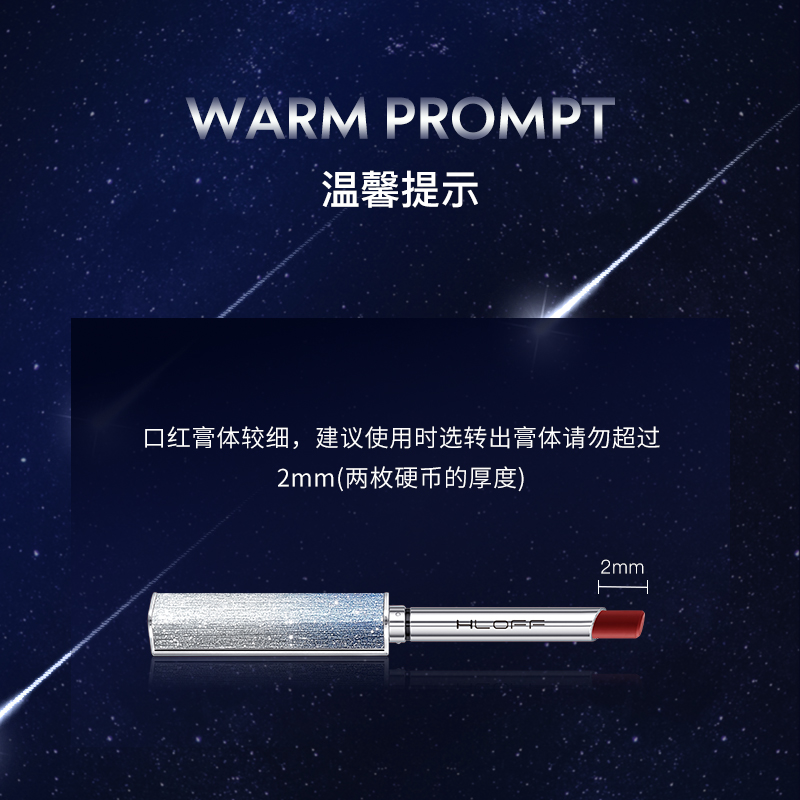 Hloff Star Tree Lipstick Limited Gift Box Mist Matte Gradient Tube For Valentine's Day 4 Lipstick Set Item Picture