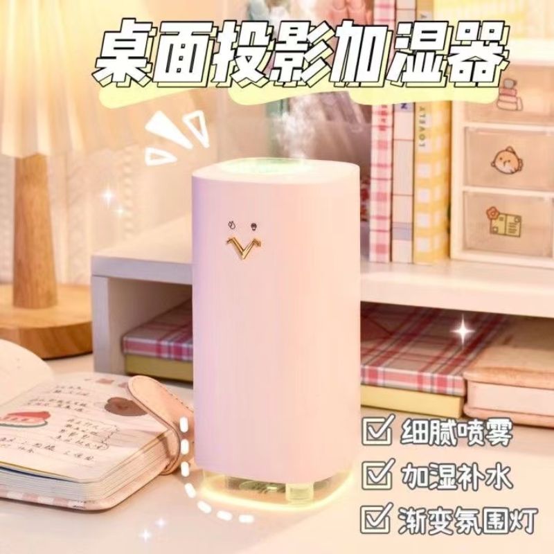 投影仪加湿器便携式USB车载大容量静音喷雾迷你家用桌面小型