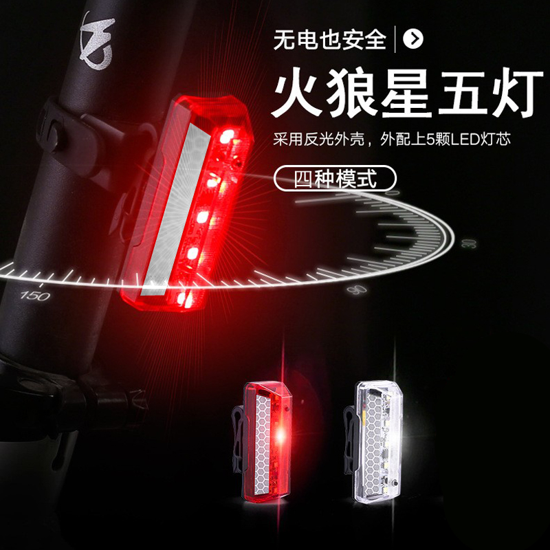 97#USB充电尾灯(XK-001)自行车尾灯迷你夜间警示灯骑行单车尾灯山地公路车尾灯