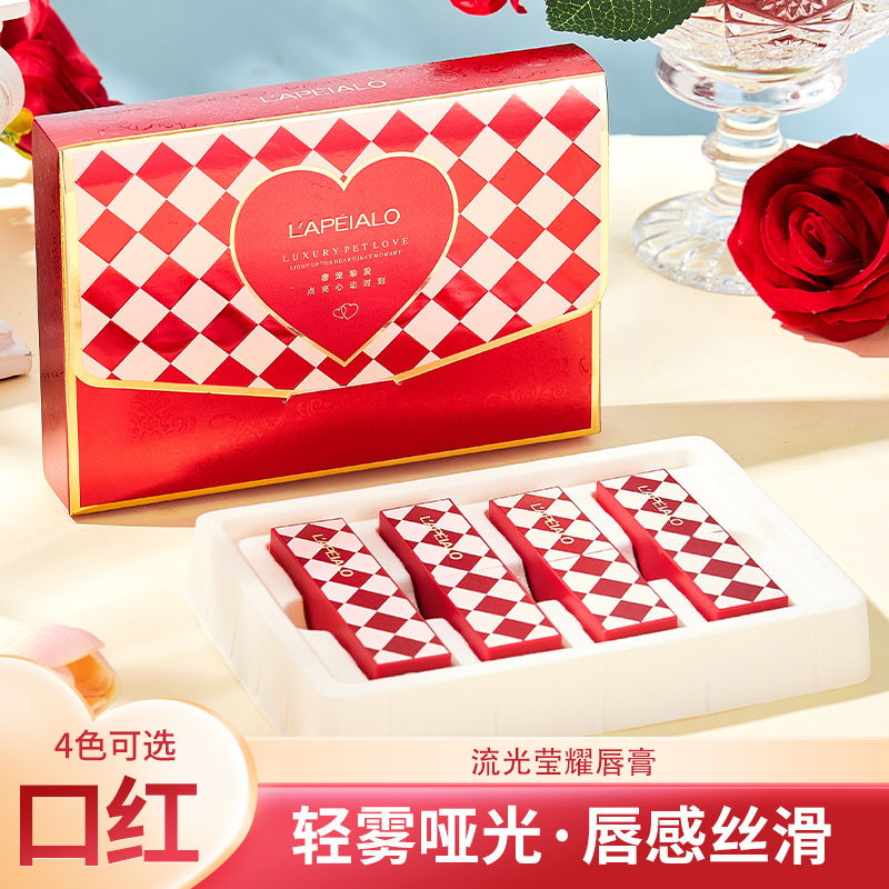 Ripper Streamer Shine Lipstick Matte Velvet Moisturizing Non-Stick Cup Not Easy To Remove Color Fashion Gift Self-Use Streamer Shine Lipstick Set Four Sets Of Valentine's Day Gift Niche Brand Cosmetics Makeup Set