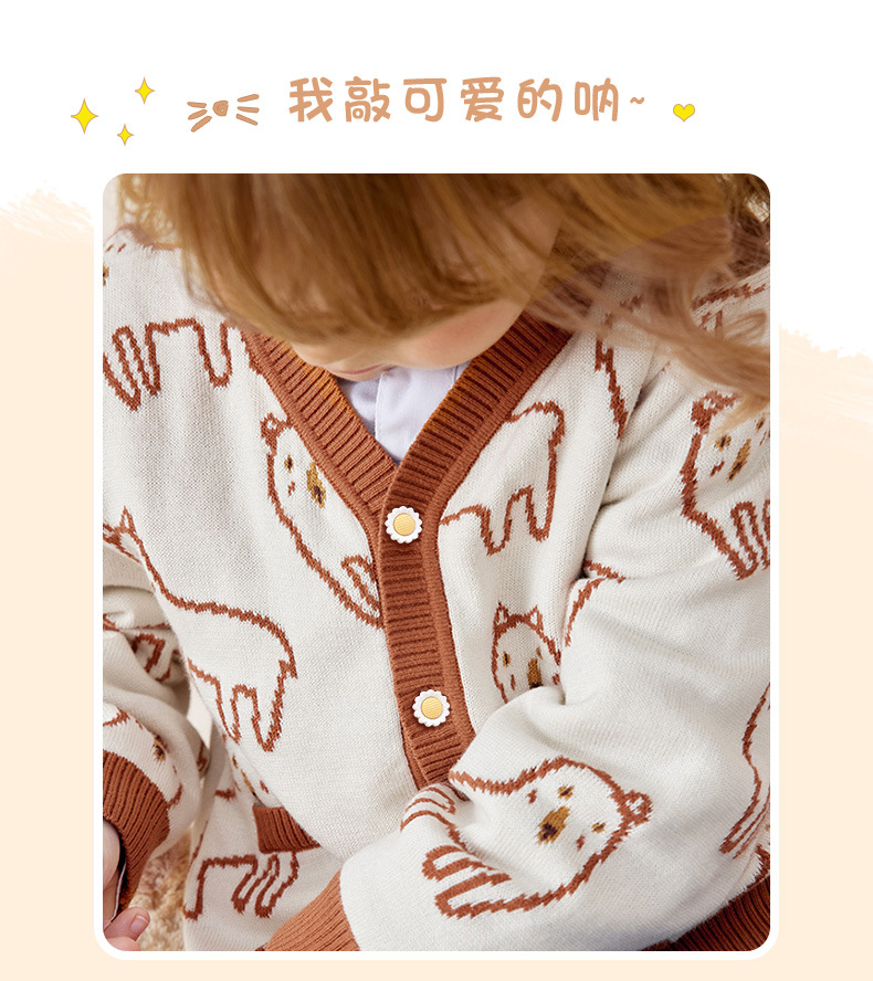 太阳花儿童衣服纽扣毛衣开衫睡衣衬衫卡通花朵小花彩色装饰扣子详情4