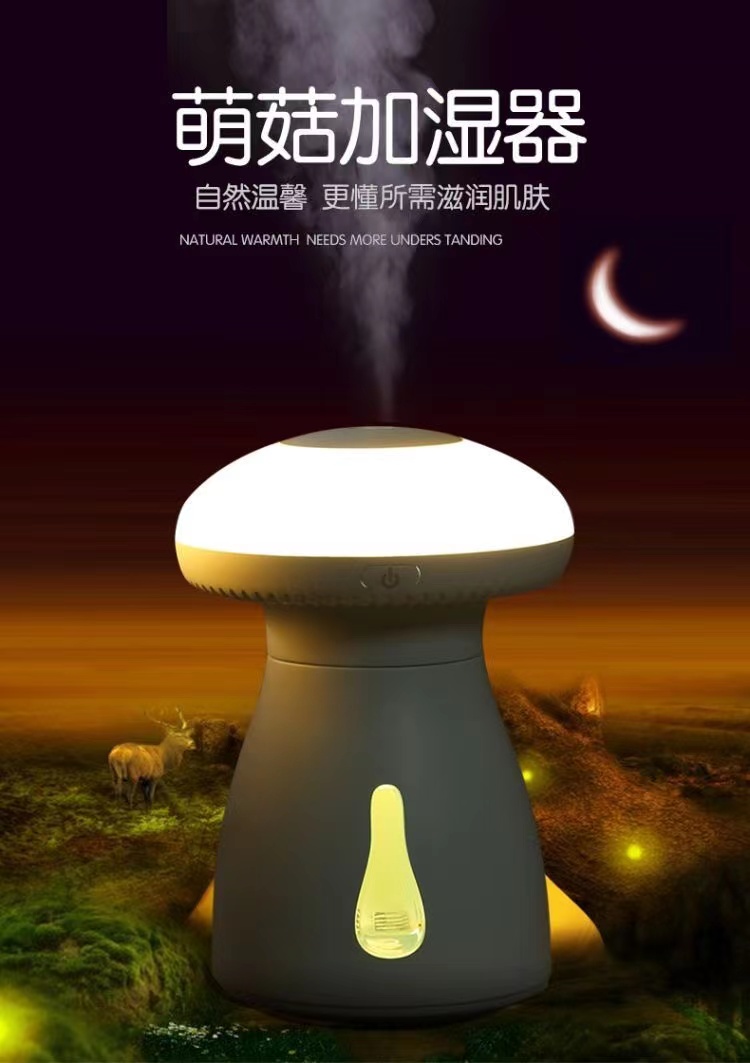 萌菇迷你USB空气加湿器宿舍办公室桌面静音车载小型加湿器详情1