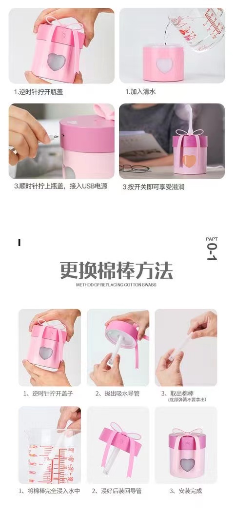 新款礼品盒加湿器三合一USB迷你家用客厅学生宿舍桌面加湿器详情15