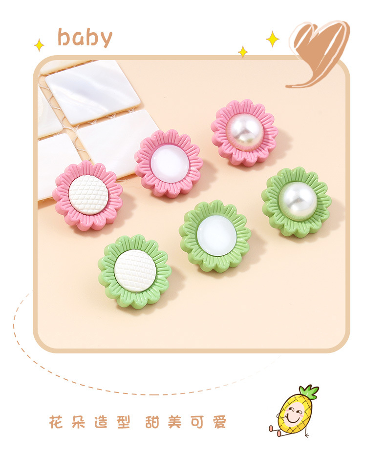 太阳花儿童衣服纽扣毛衣开衫睡衣衬衫卡通花朵小花彩色装饰扣子详情8