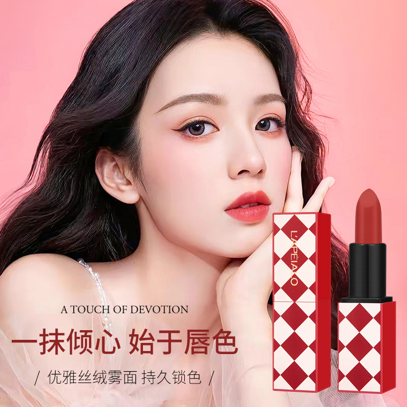 Ripper Streamer Shine Lipstick Matte Velvet Moisturizing Non-Stick Cup Not Easy To Remove Color Fashion Gift Self-Use Streamer Shine Lipstick Set Four Sets Of Valentine's Day Gift Niche Brand Cosmetics Makeup Set details Picture
