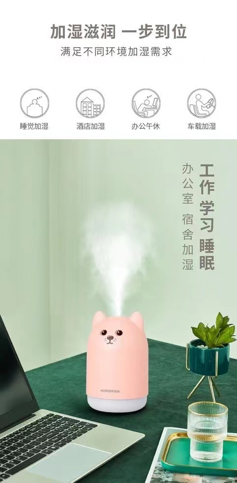USB加湿器卧室静音小型萌狗加湿器新款创意家用萌宠香薰加湿器详情5