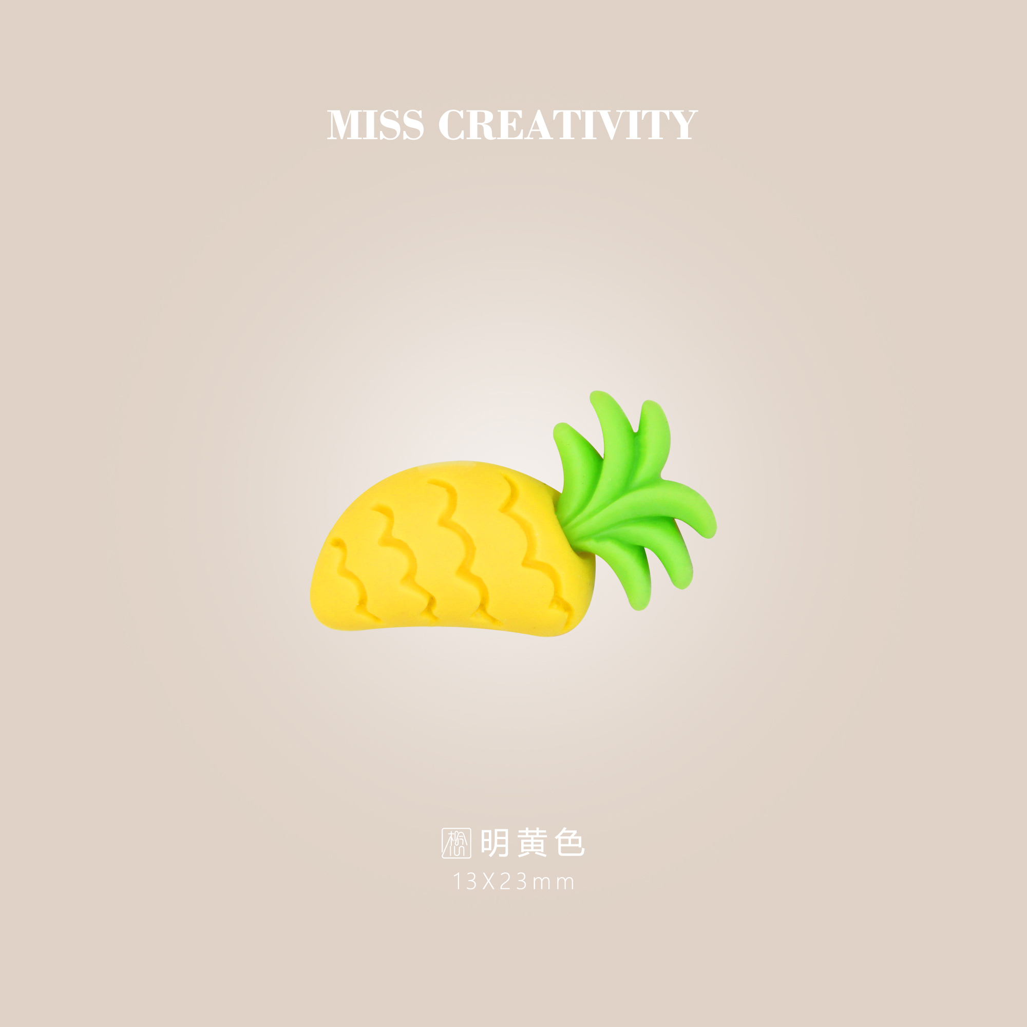 水果树脂工艺品配件想念创意厂家直销DIY手工发绳夹子鞋花手机壳纽扣帽子服装辅料美甲配件冰箱贴头饰车载饰品配件21200详情8