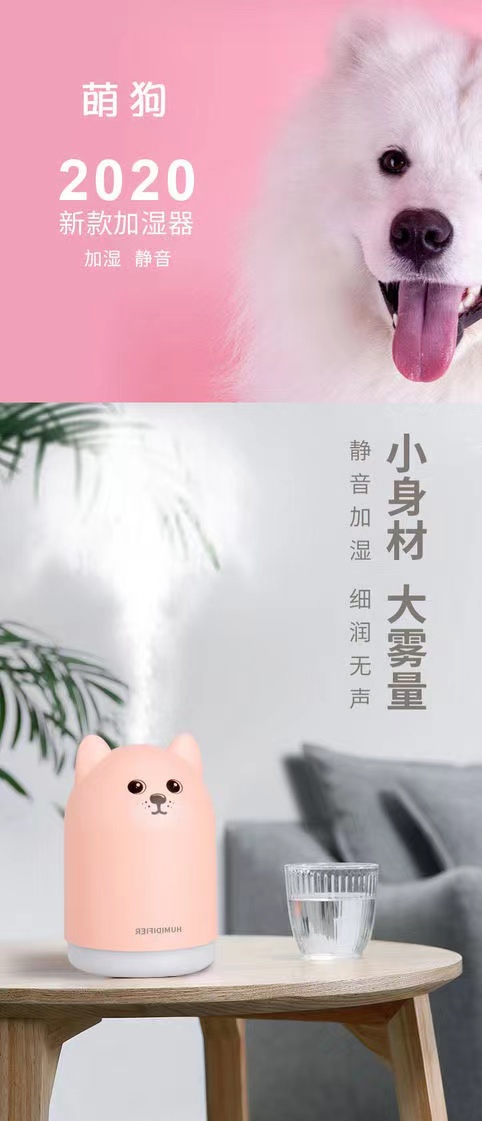 USB加湿器卧室静音小型萌狗加湿器新款创意家用萌宠香薰加湿器详情2