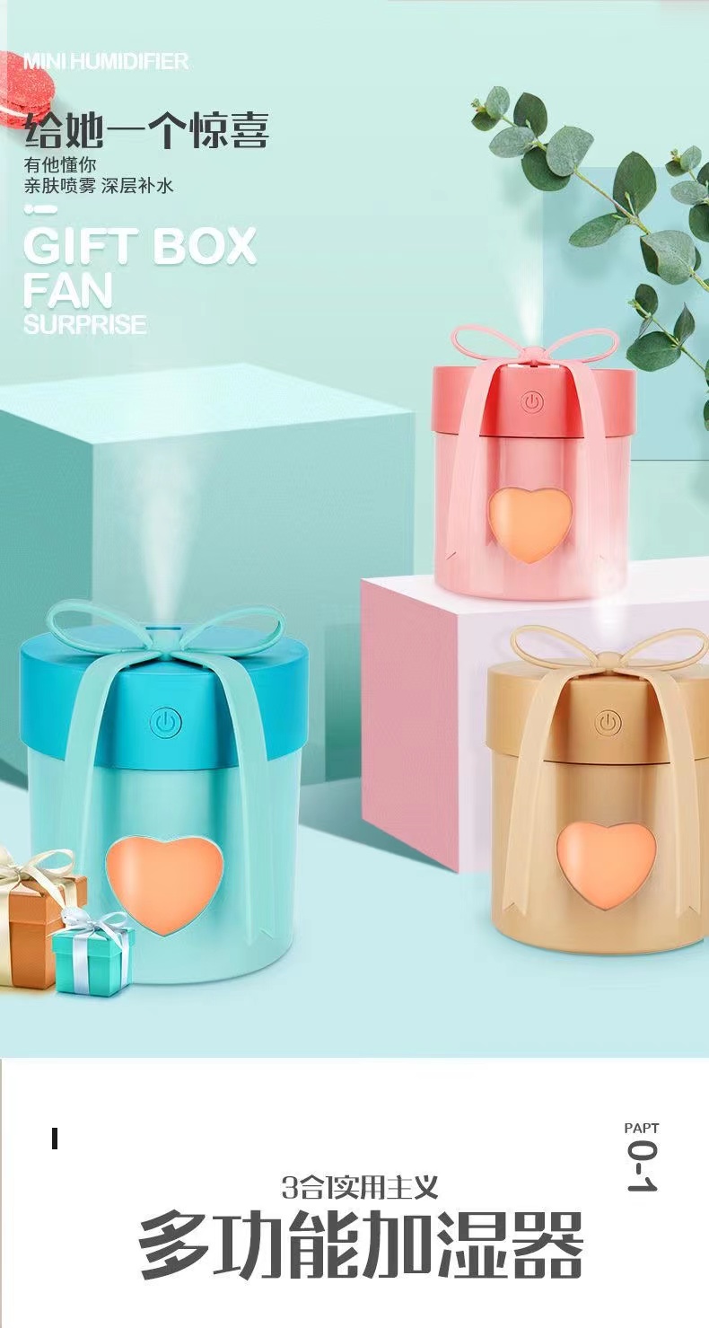 新款礼品盒加湿器三合一USB迷你家用客厅学生宿舍桌面加湿器详情3