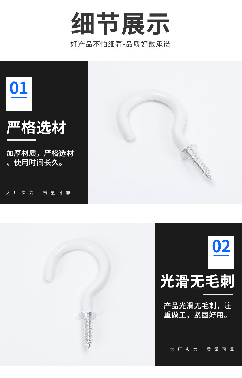卡卡五金 K2538双泡吸塑卡装浸塑杯钩1寸小卡包装五金螺丝配件详情7