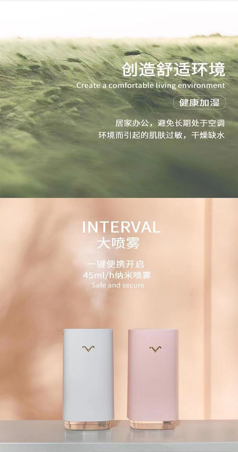 投影仪加湿器便携式USB车载大容量静音喷雾迷你家用桌面小型详情7