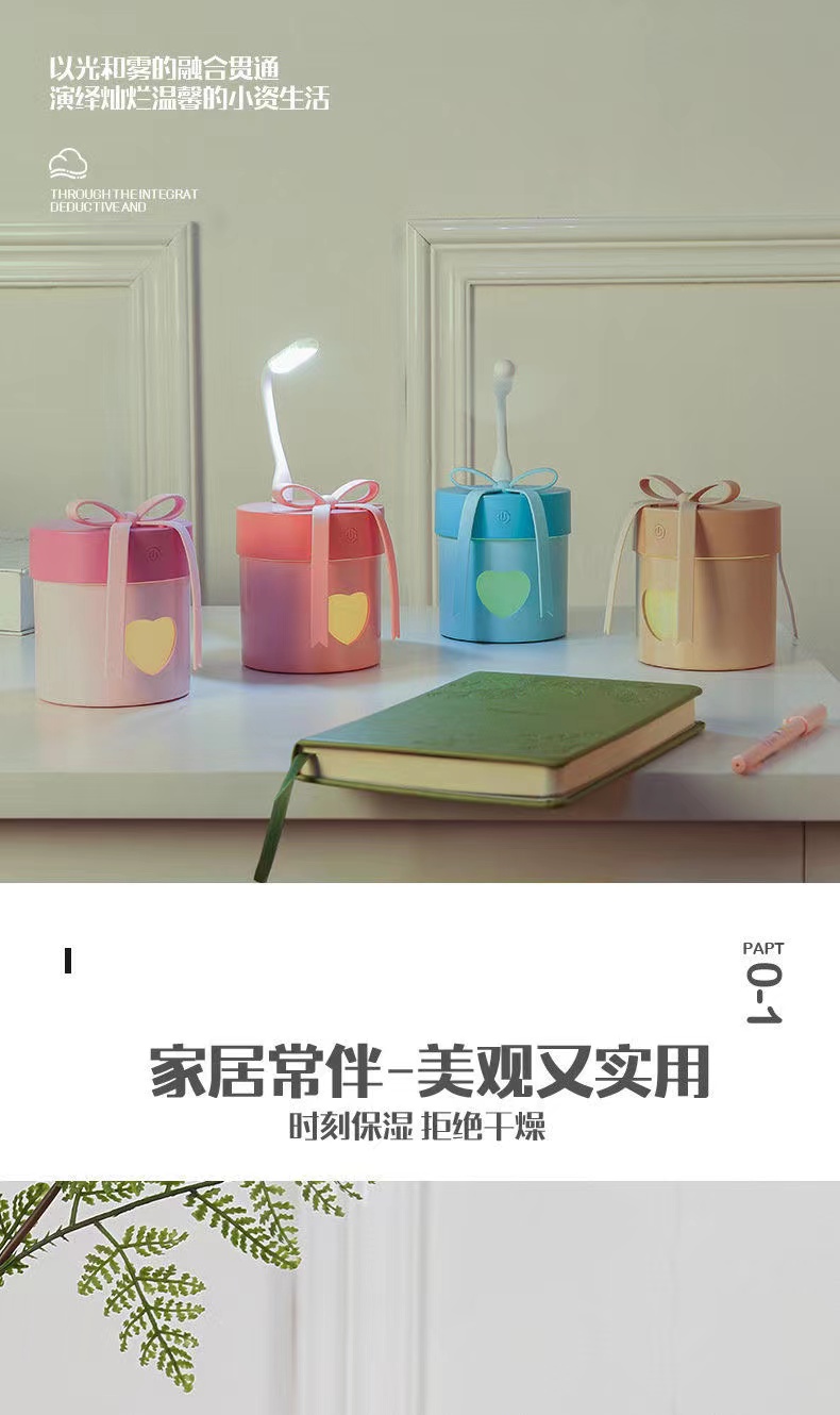 新款礼品盒加湿器三合一USB迷你家用客厅学生宿舍桌面加湿器详情5