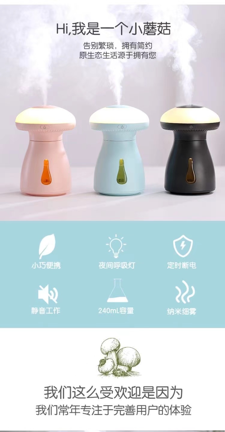 萌菇迷你USB空气加湿器宿舍办公室桌面静音车载小型加湿器详情2