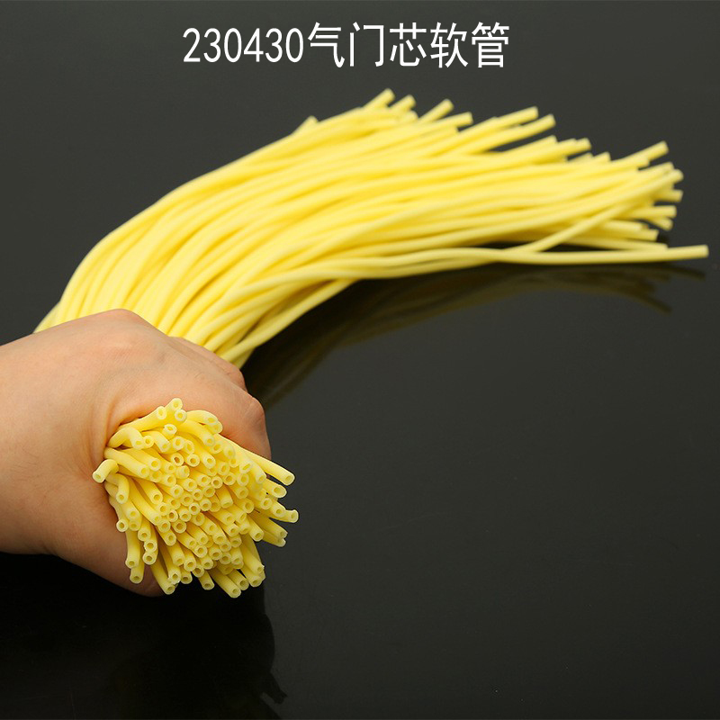 230430气门芯胶管软管高弹力橡皮筋自行车气门芯乳胶皮管老式轮胎气门嘴橡胶皮管鸡肠管皮筋管