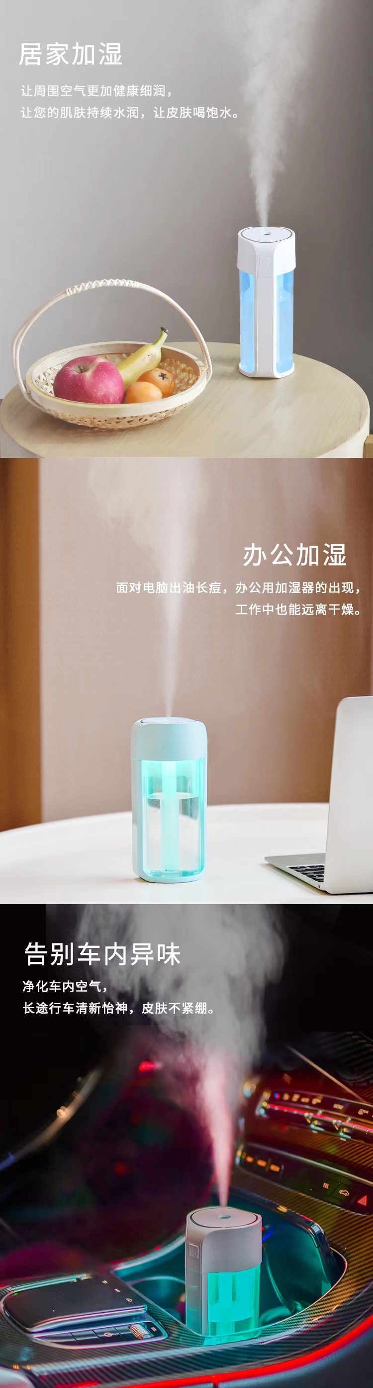 新款F1水杯加湿器简约迷你车载室内 负离子空气净化静音加湿器详情4