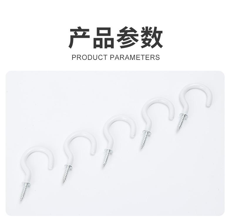卡卡五金 K2538双泡吸塑卡装浸塑杯钩1寸小卡包装五金螺丝配件详情5