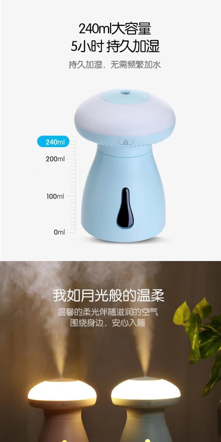 萌菇迷你USB空气加湿器宿舍办公室桌面静音车载小型加湿器详情8