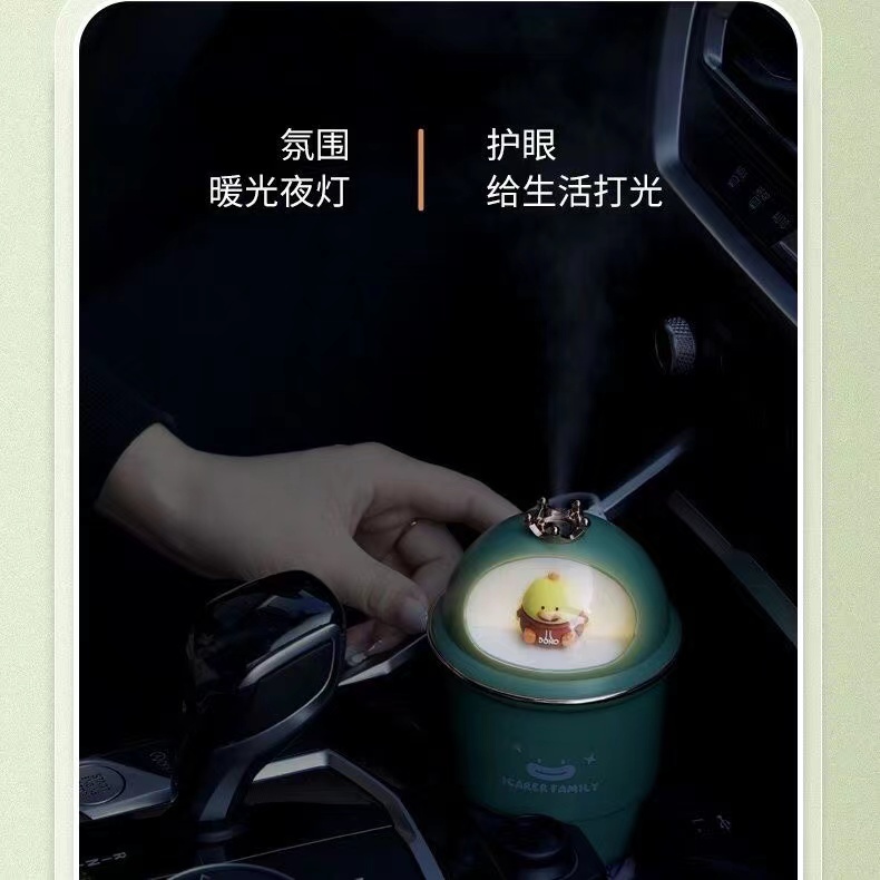 高颜值净化空气大容量充电夜灯香薰车载加湿喷雾器详情2