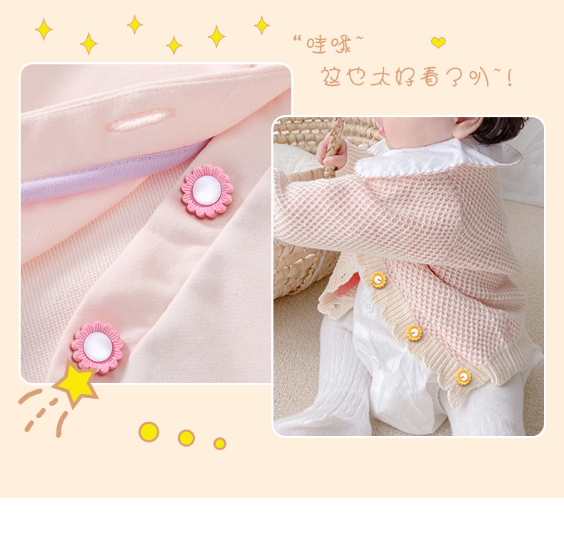 太阳花儿童衣服纽扣毛衣开衫睡衣衬衫卡通花朵小花彩色装饰扣子详情5