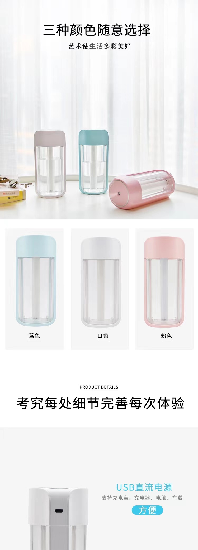 新款F1水杯加湿器简约迷你车载室内 负离子空气净化静音加湿器详情7