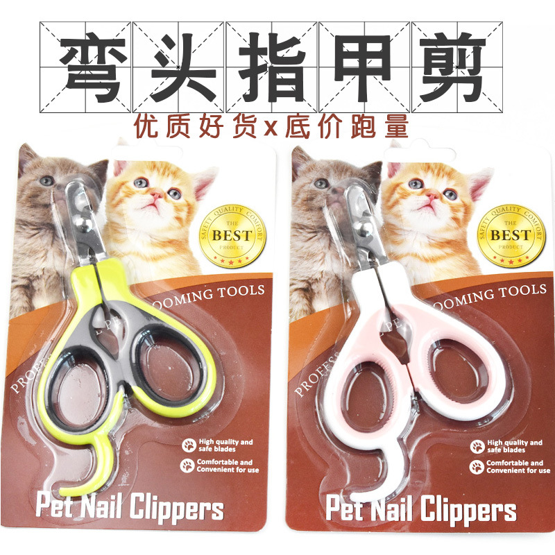 Pet nail clippers with curved tips, stainless steel cat nail clippers, curved handles, dog nail clippers, universal pet supplies for cats and dogs