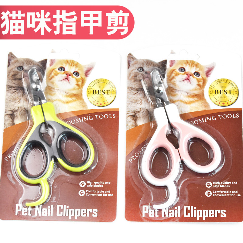 Pet nail clippers with curved tips, stainless steel cat nail clippers, curved handles, dog nail clippers, universal pet supplies for cats and dogs Specification image