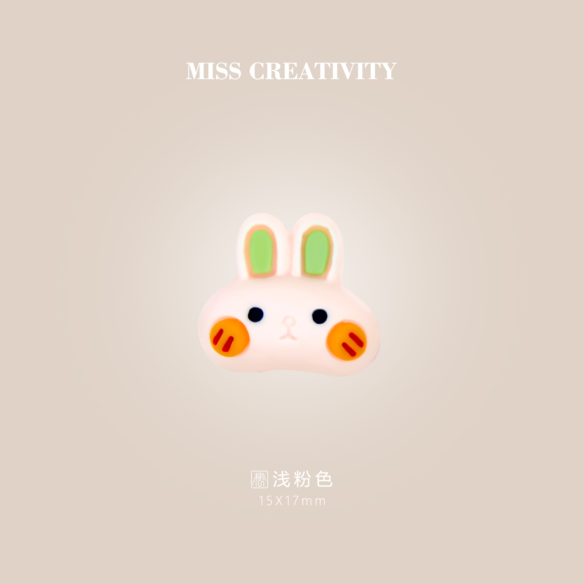 水果树脂工艺品配件想念创意厂家直销DIY手工发绳夹子鞋花手机壳纽扣帽子服装辅料美甲配件冰箱贴头饰车载饰品配件21200详情9