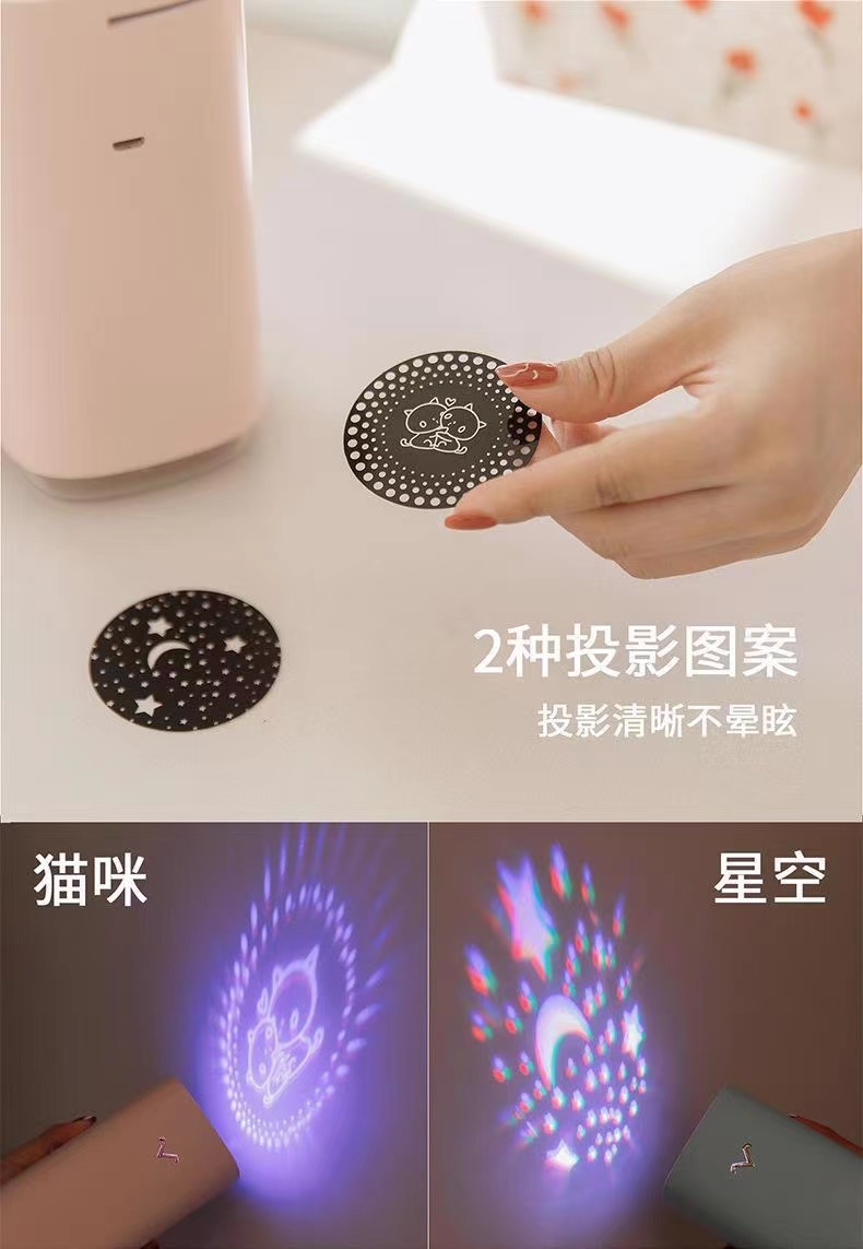 投影仪加湿器便携式USB车载大容量静音喷雾迷你家用桌面小型详情6
