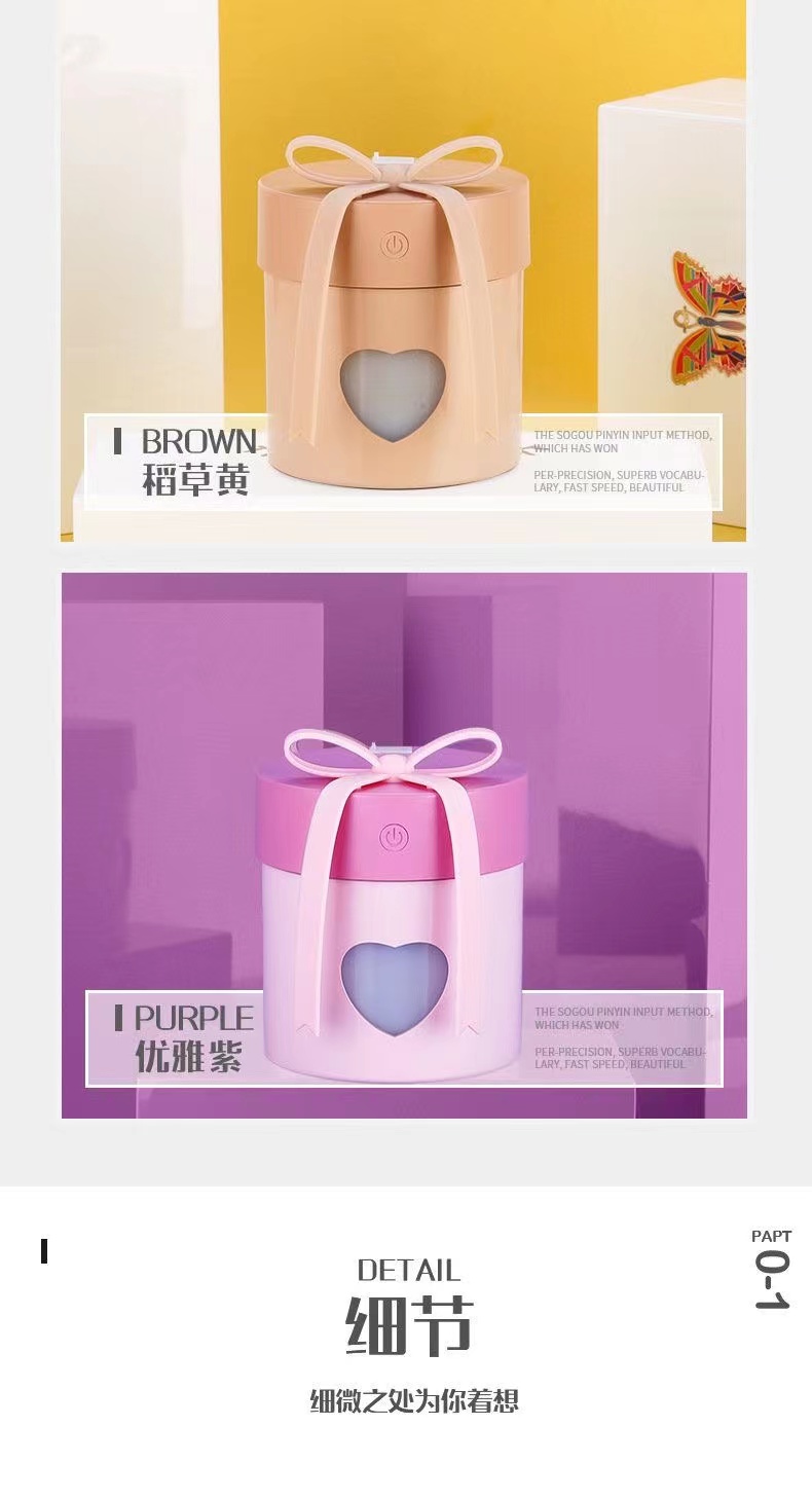 新款礼品盒加湿器三合一USB迷你家用客厅学生宿舍桌面加湿器详情12